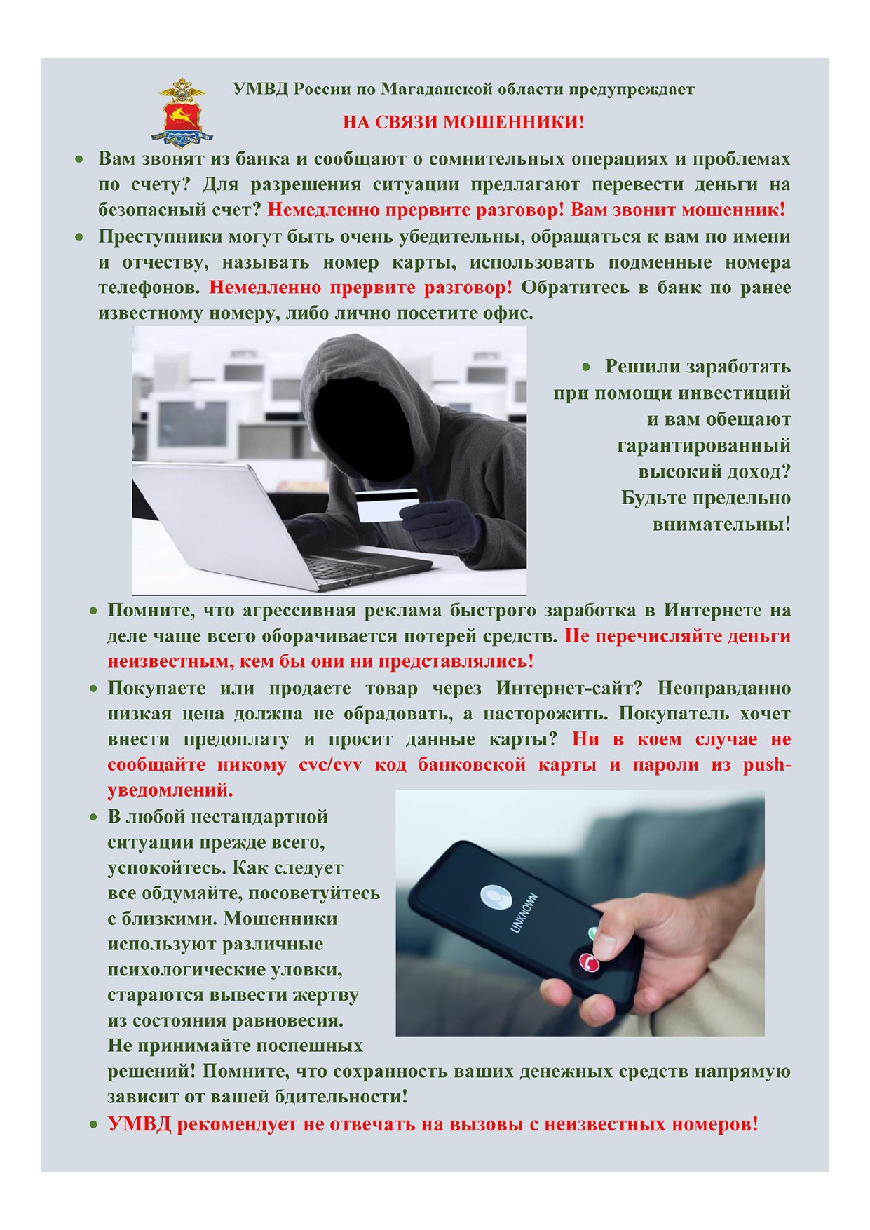 Изображения.