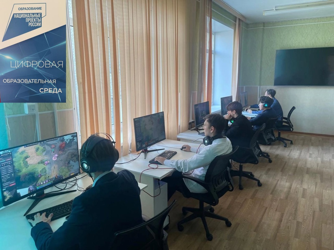 Соревнования по компьютерному спорту.