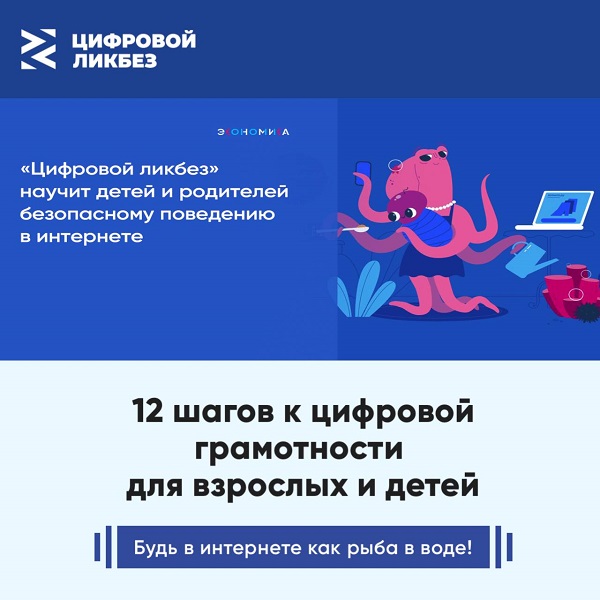 /netcat_files/userfiles/4/20220608.jpg